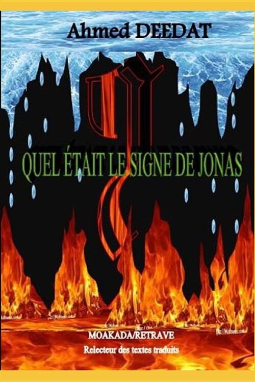 Quel ?ait Le Signe de Jonas ? (Paperback)