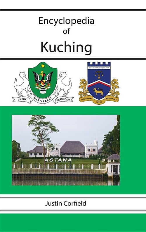 Encyclopedia of Kuching (Hardcover)