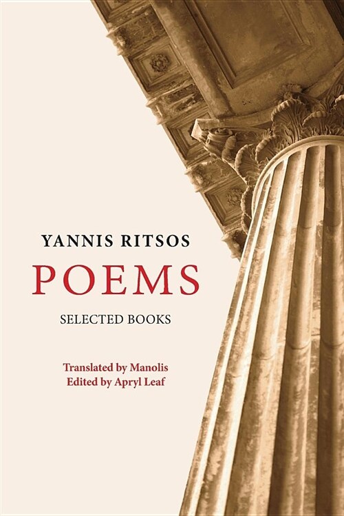 Yannis Ritsos - Poems (Paperback)