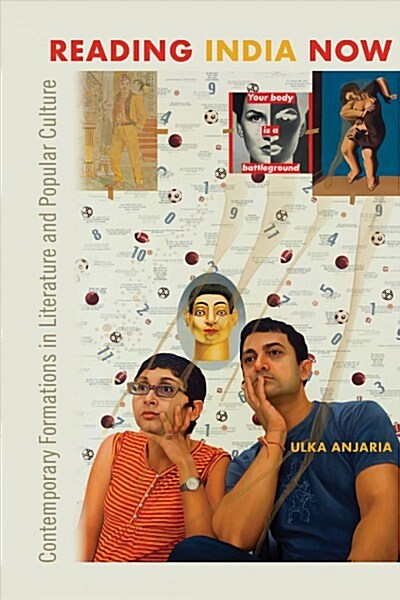 Reading India Now: Contemporary Formations in Literature and Popular Culture (Hardcover)