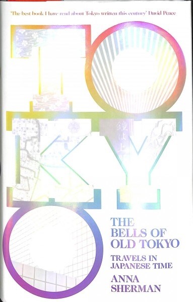 The Bells of Old Tokyo : Travels in Japanese time (Hardcover)