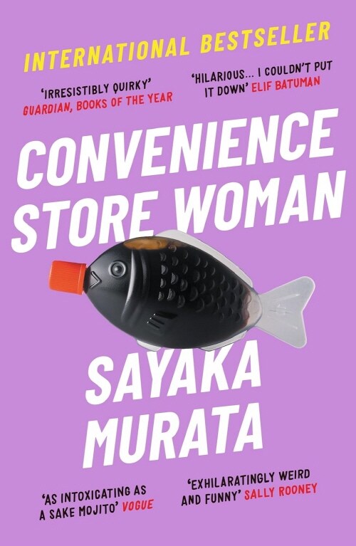 Convenience Store Woman (Paperback)