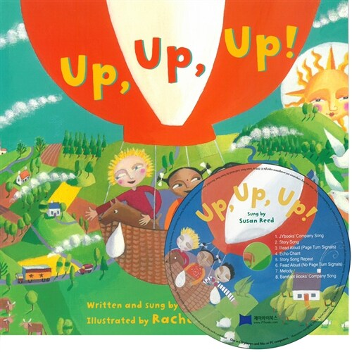 노부영 Up, Up, Up!