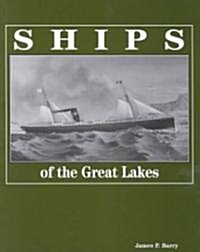 Ships of the Great Lakes (Paperback, 3)