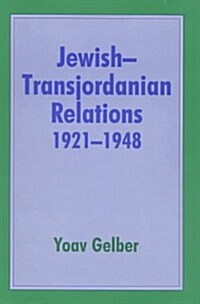 Jewish-Transjordanian Relations 1921-1948 : Alliance of Bars Sinister (Paperback)