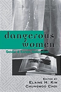 Dangerous Women : Gender and Korean Nationalism (Paperback)