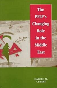 The PFLPs Changing Role in the Middle East (Hardcover)