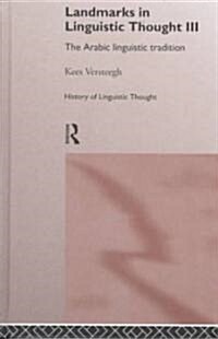 Landmarks in Linguistic Thought Volume III : The Arabic Linguistic Tradition (Hardcover)