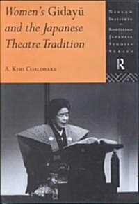 Womens Gidayu and the Japanese Theatre Tradition (Hardcover, Compact Disc)