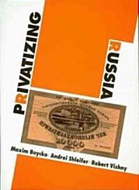 Privatizing Russia (Paperback, Revised)