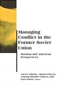 Managing Conflict in the Former Soviet Union: Russian and American Perspectives (Paperback)