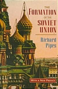 The Formation of the Soviet Union: Communism and Nationalism, 1917-1923, Revised Edition (Paperback, Revised)