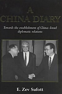 A China Diary (Paperback)