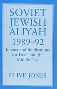 Soviet Jewish Aliyah, 1989-92 : Impact and Implications for Israel and the Middle East (Hardcover)