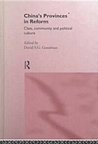 Chinas Provinces in Reform : Class, Community and Political Culture (Hardcover)