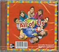 All of Us 1 (Audio CD 1장, 교재별매)