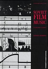 Soviet Film Music (Paperback)