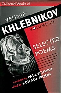 Collected Works of Velimir Khlebnikov (Paperback)