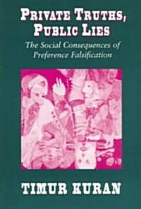 Private Truths, Public Lies: The Social Consequences of Preference Falsification (Paperback, Revised)