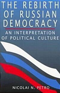The Rebirth of Russian Democracy: An Interpretation of Political Culture (Paperback)