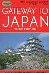 [중고] Gateway to Japan (Paperback, 3rd)