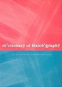 Dictionary of Lexicography (Paperback)