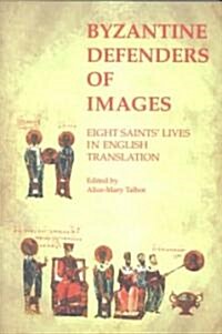 Byzantine Defenders of Images: Eight Saints Lives in English Translation (Hardcover)