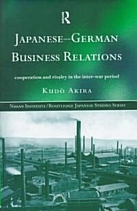 Japanese-German Business Relations : Co-operation and Rivalry in the Interwar Period (Hardcover)