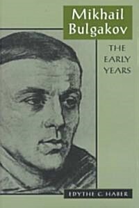 Mikhail Bulgakov: The Early Years (Hardcover)