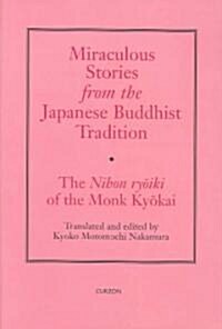 Miraculous Stories from the Japanese Buddhist Tradition : The Nihon Ryoiki of the Monk Kyokai (Hardcover)