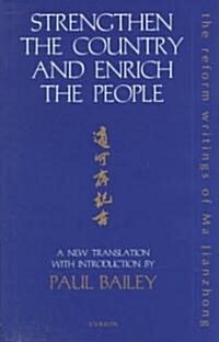 Strengthen the Country and Enrich the People : The Reform Writings of Ma Jianzhong (Hardcover)
