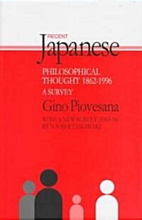 Recent Japanese Philosophical Thought 1862-1994 : A Survey (Hardcover)
