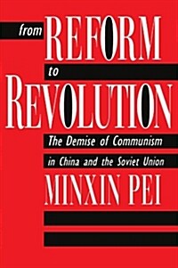 From Reform to Revolution: The Demise of Communism in China and the Soviet Union (Paperback, Revised)