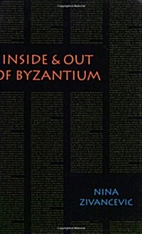 Inside & Out of Byzantium (Paperback)