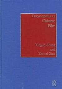 Encyclopedia of Chinese Film (Hardcover)
