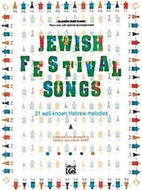 Jewish Festival Song (Paperback)