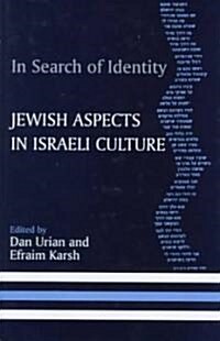 In Search of Identity : Jewish Aspects in Israeli Culture (Hardcover)