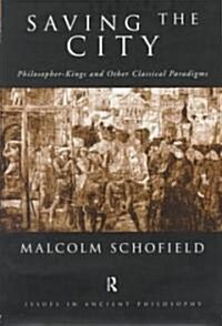 [중고] Saving the City : Philosopher-Kings and Other Classical Paradigms (Hardcover)