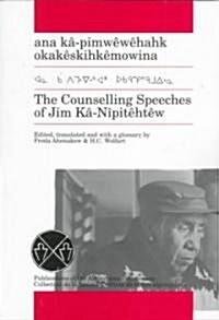The Counselling Speeches of Jim Ka-Nipitehtew (Paperback)