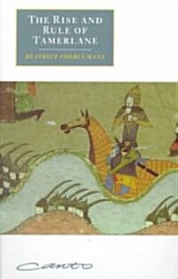 The Rise and Rule of Tamerlane (Paperback)