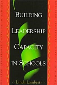 [중고] Building Leadership Capacity in Schools (Paperback)