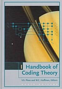 [중고] Handbook of Coding Theory (Hardcover)