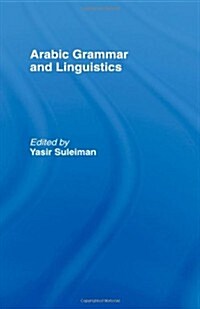 Arabic Grammar and Linguistics (Hardcover)