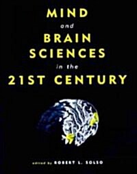 [중고] Mind and Brain Sciences in the 21st Century (Paperback, Reprint)