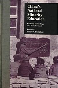 Chinas National Minority Education: Culture, Schooling, and Development (Hardcover)