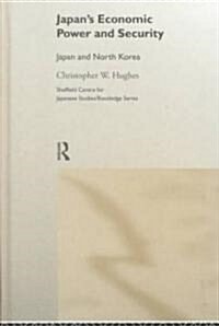 [중고] Japan‘s Economic Power and Security : Japan and North Korea (Hardcover)