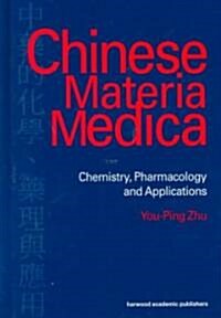 Chinese Materia Medica: Chemistry, Pharmacology and Applications (Hardcover)