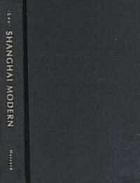 Shanghai Modern (Hardcover)