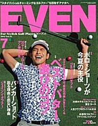 EVEN (イ-ブン) 2012年 07月號 [雜誌] (月刊, 雜誌)