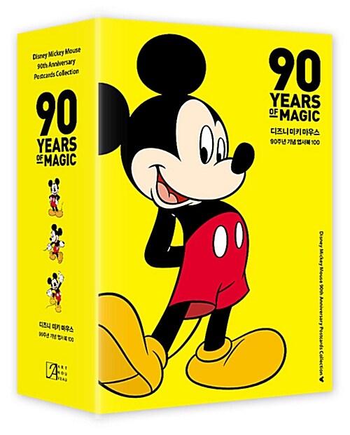 디즈니 미키 마우스 90주년 엽서북 100